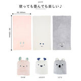 carari zooie バスタオル 3枚セット 通販 カラリ ズーイ 大判 速乾 タオル 吸水タオル 3枚組 かわいい ふわふわ 子供 子ども キャラクター どうぶつ アニマル 保育園 幼稚園 プール