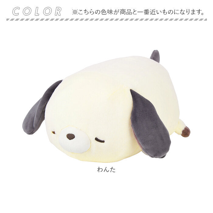 抱き枕 ぬいぐるみ 通販 ねむねむアニマルズ マシュマロアニマル ボルスター アニマル 可愛い かわいい おしゃれ 癒し グッズ 枕 まくら マスコット ギフト キッズ 子ども インテリア