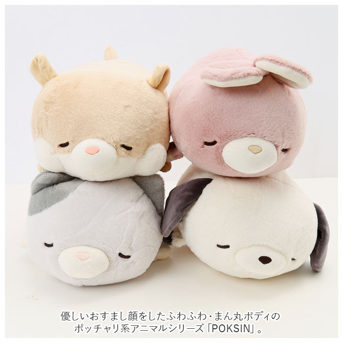 抱き枕 ぬいぐるみ 通販 ねむねむアニマルズ マシュマロアニマル ボルスター アニマル 可愛い かわいい おしゃれ 癒し グッズ 枕 まくら マスコット ギフト キッズ 子ども インテリア