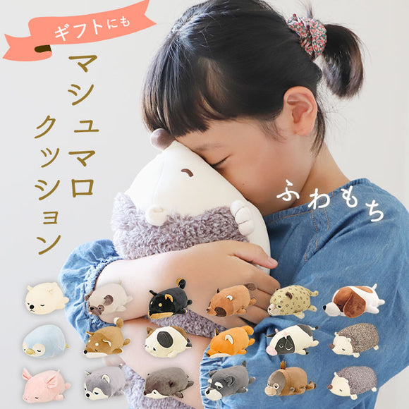 抱き枕 ぬいぐるみ ねむねむアニマルズ 通販 ネムネムプレミアム マシュマロアニマル ボルスター ミニサイズ nemunemu クッション 抱きまくら 柔らかい 心地よい 心地良い もちもち 癒し