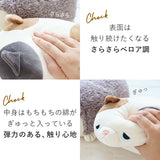 抱き枕 ぬいぐるみ ねむねむアニマルズ 通販 ネムネムプレミアム マシュマロアニマル ボルスター ミニサイズ nemunemu クッション 抱きまくら 柔らかい 心地よい 心地良い もちもち 癒し