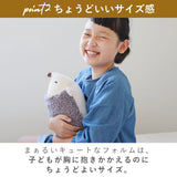 抱き枕 ぬいぐるみ ねむねむアニマルズ 通販 ネムネムプレミアム マシュマロアニマル ボルスター ミニサイズ nemunemu クッション 抱きまくら 柔らかい 心地よい 心地良い もちもち 癒し