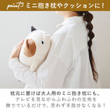 抱き枕 ぬいぐるみ ねむねむアニマルズ 通販 ネムネムプレミアム マシュマロアニマル ボルスター ミニサイズ nemunemu クッション 抱きまくら 柔らかい 心地よい 心地良い もちもち 癒し
