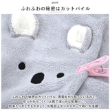 carari zooie フェイスタオル 2枚セット 通販 カラリ ズーイ タオル 速乾 吸水タオル 2枚組 かわいい ふわふわ 子供 子ども キャラクター どうぶつ アニマル 保育園 幼稚園 プール 水遊び