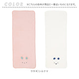 carari zooie フェイスタオル 2枚セット 通販 カラリ ズーイ タオル 速乾 吸水タオル 2枚組 かわいい ふわふわ 子供 子ども キャラクター どうぶつ アニマル 保育園 幼稚園 プール 水遊び