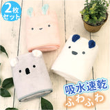 carari zooie フェイスタオル 2枚セット 通販 カラリ ズーイ タオル 速乾 吸水タオル 2枚組 かわいい ふわふわ 子供 子ども キャラクター どうぶつ アニマル 保育園 幼稚園 プール 水遊び