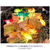 照明 LEDイルミネーション 動物 通販 ライト ガーランド LED ルーモ Lumo LED照明 オーナメント 飾り アニマル 置く 吊下げ 吊り下げ 子供部屋 クリスマス 誕生日 ユニーク リアル