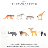 照明 LEDイルミネーション 動物 通販 ライト ガーランド LED ルーモ Lumo LED照明 オーナメント 飾り アニマル 置く 吊下げ 吊り下げ 子供部屋 クリスマス 誕生日 ユニーク リアル