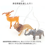 照明 LEDイルミネーション 動物 通販 ライト ガーランド LED ルーモ Lumo LED照明 オーナメント 飾り アニマル 置く 吊下げ 吊り下げ 子供部屋 クリスマス 誕生日 ユニーク リアル