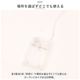 照明 LEDイルミネーション 動物 通販 ライト ガーランド LED ルーモ Lumo LED照明 オーナメント 飾り アニマル 置く 吊下げ 吊り下げ 子供部屋 クリスマス 誕生日 ユニーク リアル