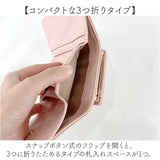 財布 三つ折り レディース 通販 折りたたみ財布 三つ折り財布 折財布 折り財布 がま口財布 3つ折り財布 がま口さいふ ３つ折財布 動物 アニマル サイフ さいふ ウォレット 女性 女の子