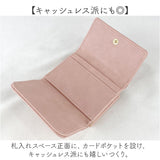 財布 三つ折り レディース 通販 折りたたみ財布 三つ折り財布 折財布 折り財布 がま口財布 3つ折り財布 がま口さいふ ３つ折財布 動物 アニマル サイフ さいふ ウォレット 女性 女の子
