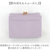 財布 三つ折り レディース 通販 折りたたみ財布 三つ折り財布 折財布 折り財布 がま口財布 3つ折り財布 がま口さいふ ３つ折財布 動物 アニマル サイフ さいふ ウォレット 女性 女の子