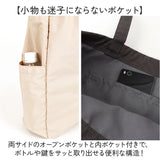 トートバッグ 刺繍 アニマル 通販 トートバック 巾着 手提げ トート マザーズバッグ マザーズバック アニマル刺繍 軽い 軽量 サブバッグ サブバック ししゅう かわいい 可愛い アニマル柄