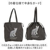 トートバッグ 刺繍 アニマル 通販 トートバック 巾着 手提げ トート マザーズバッグ マザーズバック アニマル刺繍 軽い 軽量 サブバッグ サブバック ししゅう かわいい 可愛い アニマル柄