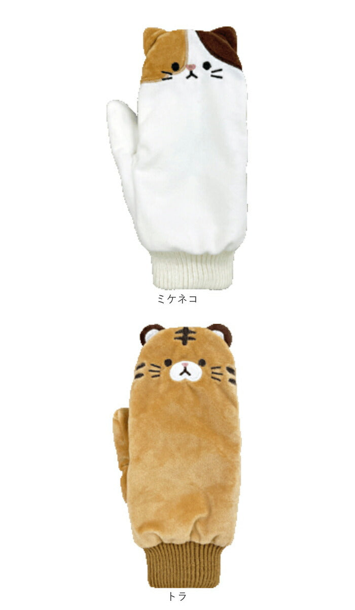 ミトン 手袋 通販 レディース スマホ対応 裏ボア 防寒 アニマル スマホ かわいい 暖かい 冬 動物 子供 こども 子ども キッズ 大人 贈り物 ギフト