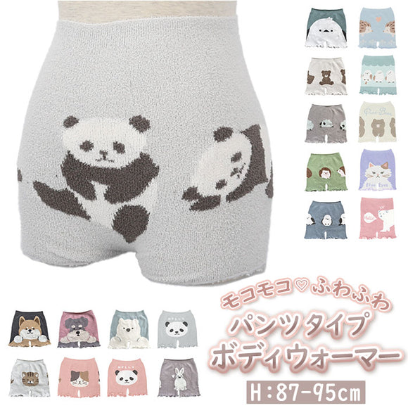 腹巻きパンツ レディース 通販 モールパンツ インナー はらまきパンツ オーバーパンツ 防寒 あったかグッズ 可愛い かわいい 暖かい 冬 もこもこ アンダーウェア 大人 パンツ はらまき