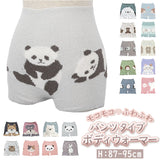 腹巻きパンツ レディース 通販 モールパンツ インナー はらまきパンツ オーバーパンツ 防寒 あったかグッズ 可愛い かわいい 暖かい 冬 もこもこ アンダーウェア 大人 パンツ はらまき