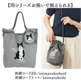 ポーチ 小さめ かわいい 通販 アニマル刺繍丸ポーチ 小物入れ 財布 代わり コインケース ミニポーチ イヤホン 小銭入れ コスメポーチ ミニ財布 チャーム バッグチャーム 丸ポーチ