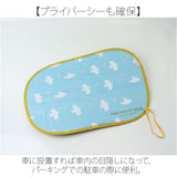 ニコット サンシェード 車 通販 ポップアップサンシェード 日よけ 日除け 車用 設置簡単 動物 アニマル ポップアップ かわいい 可愛い 後部座席 カー用品 日よけ用品 日除け用品 車内用品