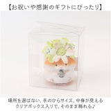 ソープフラワー レジンポット アニマル 通販 フラワーギフト 花 フラワー お花 アレンジメント ソープ アレンジ かわいい 可愛い ギフト 贈り物 小さめ ミニ 動物 キュート アニマル型
