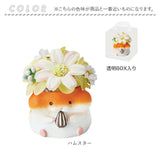 ソープフラワー レジンポット アニマル 通販 フラワーギフト 花 フラワー お花 アレンジメント ソープ アレンジ かわいい 可愛い ギフト 贈り物 小さめ ミニ 動物 キュート アニマル型