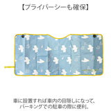 ニコット サンシェード 車 通販 パタパタサンシェード 日よけ 日除け 車用 設置簡単 フロント 動物 アニマル パタパタ かわいい 可愛い スリム カー用品 日よけ用品 日除け用品 車内用品