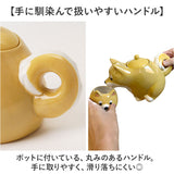 ティーセット 茶器 通販 急須 湯呑 セット 湯呑みセット 湯呑み ペア ティーポット 陶器 食器 おしゃれ サンアート おもしろ食器 かわいい 湯のみ カップ ゆのみ コップ 親子 動物