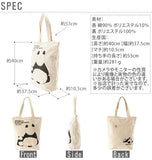 トートバッグ  トート キャンバス ファスナー付き 大きめ 通販 a4 レディース アニマルグラフィック 肩掛け かわいい 猫 アニマル グ男女兼用バッグ  rse003 10000740