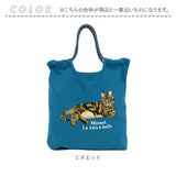 トートバッグ 刺繍 アニマル 通販 トートバック 手提げ トート マザーズバッグ マザーズバック アニマル刺繍 普段使い サブバッグ サブバック ししゅう かわいい 可愛い アニマル柄 動物