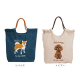 トートバッグ 刺繍 アニマル 通販 トートバック 手提げ トート マザーズバッグ マザーズバック アニマル刺繍 普段使い サブバッグ サブバック ししゅう かわいい 可愛い アニマル柄 動物