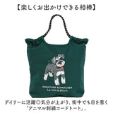 トートバッグ 刺繍 アニマル 通販 トートバック 手提げ トート マザーズバッグ マザーズバック アニマル刺繍 普段使い サブバッグ サブバック ししゅう かわいい 可愛い アニマル柄 動物