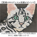 トートバッグ 刺繍 アニマル 通販 トートバック 手提げ トート マザーズバッグ マザーズバック アニマル刺繍 普段使い サブバッグ サブバック ししゅう かわいい 可愛い アニマル柄 動物