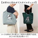 トートバッグ 刺繍 アニマル 通販 トートバック 手提げ トート マザーズバッグ マザーズバック アニマル刺繍 普段使い サブバッグ サブバック ししゅう かわいい 可愛い アニマル柄 動物