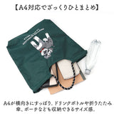 トートバッグ 刺繍 アニマル 通販 トートバック 手提げ トート マザーズバッグ マザーズバック アニマル刺繍 普段使い サブバッグ サブバック ししゅう かわいい 可愛い アニマル柄 動物