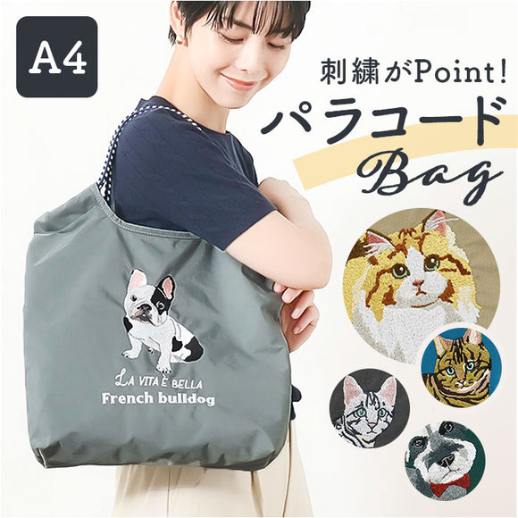 トートバッグ 刺繍 アニマル 通販 トートバック 手提げ トート マザーズバッグ マザーズバック アニマル刺繍 普段使い サブバッグ サブバック ししゅう かわいい 可愛い アニマル柄 動物