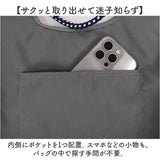 トートバッグ 刺繍 アニマル 通販 トートバック 手提げ トート マザーズバッグ マザーズバック アニマル刺繍 普段使い サブバッグ サブバック ししゅう かわいい 可愛い アニマル柄 動物