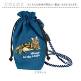 巾着 ショルダーバッグ 通販 巾着ショルダー ミニショルダー 巾着袋 巾着ショルダーバッグ 巾着バッグ 巾着バック サブバッグ サブバック ショルダー 肩掛け ショルダーバック 袋 小さめ
