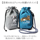 巾着 ショルダーバッグ 通販 巾着ショルダー ミニショルダー 巾着袋 巾着ショルダーバッグ 巾着バッグ 巾着バック サブバッグ サブバック ショルダー 肩掛け ショルダーバック 袋 小さめ