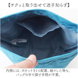 巾着 ショルダーバッグ 通販 巾着ショルダー ミニショルダー 巾着袋 巾着ショルダーバッグ 巾着バッグ 巾着バック サブバッグ サブバック ショルダー 肩掛け ショルダーバック 袋 小さめ