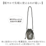 巾着 ショルダーバッグ 通販 巾着ショルダー ミニショルダー 巾着袋 巾着ショルダーバッグ 巾着バッグ 巾着バック サブバッグ サブバック ショルダー 肩掛け ショルダーバック 袋 小さめ