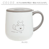 animarupo アニマルポ ステンレスマグ 通販 マグ カップ コップ 保温マグカップ 保温 保冷 蓋付き 蓋つき 保冷保温 ステンレス かわいい 可愛い 食器 ギフト コーヒー オフィス 贈物