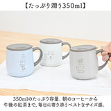 animarupo アニマルポ ステンレスマグ 通販 マグ カップ コップ 保温マグカップ 保温 保冷 蓋付き 蓋つき 保冷保温 ステンレス かわいい 可愛い 食器 ギフト コーヒー オフィス 贈物