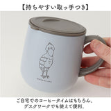 animarupo アニマルポ ステンレスマグ 通販 マグ カップ コップ 保温マグカップ 保温 保冷 蓋付き 蓋つき 保冷保温 ステンレス かわいい 可愛い 食器 ギフト コーヒー オフィス 贈物