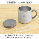 animarupo アニマルポ ステンレスマグ 通販 マグ カップ コップ 保温マグカップ 保温 保冷 蓋付き 蓋つき 保冷保温 ステンレス かわいい 可愛い 食器 ギフト コーヒー オフィス 贈物
