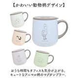 animarupo アニマルポ ステンレスマグ 通販 マグ カップ コップ 保温マグカップ 保温 保冷 蓋付き 蓋つき 保冷保温 ステンレス かわいい 可愛い 食器 ギフト コーヒー オフィス 贈物