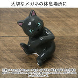 メガネ置き オシャレ 通販 メガネスタンド 眼鏡置き めがねスタンド めがね置き メガネ スタンド 眼鏡 置き かわいい おしゃれ おもしろ 可愛い 動物 アニマル ディスプレイ サングラス