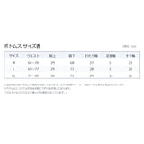 裏起毛パンツ レディース ズボン 通販 あったかズボン 防寒パンツ 部屋着ルームウェア ウエストゴムパンツ ゆったり 冷え対策 防寒ウェア ストレートパンツ 裾絞り冷気遮断