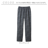 裏起毛パンツ レディース ズボン 通販 あったかズボン 防寒パンツ 部屋着ルームウェア ウエストゴムパンツ ゆったり 冷え対策 防寒ウェア ストレートパンツ 裾絞り冷気遮断