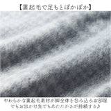 裏起毛パンツ レディース ズボン 通販 あったかズボン 防寒パンツ 部屋着ルームウェア ウエストゴムパンツ ゆったり 冷え対策 防寒ウェア ストレートパンツ 裾絞り冷気遮断